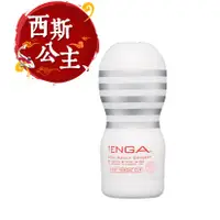 在飛比找蝦皮購物優惠-TENGA 深管口交型自慰杯 -柔軟(TOC-101S) 飛