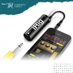 適用於 IPHONE IPOD TOUCH / IPAD 效果吉他 IRIG AMPLITUBE 插孔吉他質量的 IRI