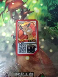 在飛比找Yahoo!奇摩拍賣優惠-Pokemon Gaole 寶可夢 Legend 4彈Luc