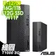 ASUS M700SD 薄形商用機 (I7-12700/16G/512SSD+1TB/T1000_8G/W11P)特規