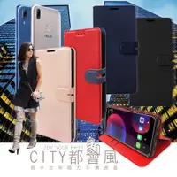 在飛比找松果購物優惠-【CITY都會風】華碩ASUS ZenFone Max(M2