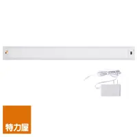 在飛比找蝦皮商城優惠-特力屋 10W 調光調色感應LED櫥櫃燈60cm