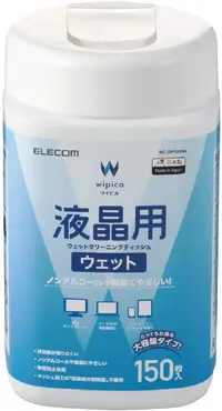 在飛比找樂天市場購物網優惠-日本代購 ELECOM 液晶 清潔 濕紙巾 大容量 150張