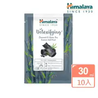 在飛比找ETMall東森購物網優惠-【Himalaya 喜馬拉雅】竹炭綠茶調理淨化面膜30ml 