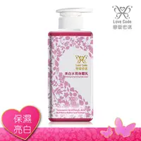 在飛比找屈臣氏網路商店優惠-Love Code 戀愛密碼 Love Code 戀愛密碼美