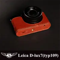 在飛比找蝦皮商城優惠-【TP original】相機皮套 快拆式底座 Leica 