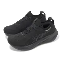 在飛比找momo購物網優惠-【asics 亞瑟士】慢跑鞋 GEL-Nimbus 26 2