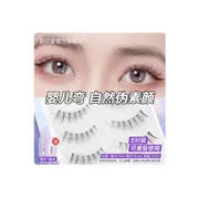 MissLady - False Eyelashes A - 5 pairs - A15 Black