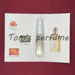 GUERLAIN AQUA ALLEGORIA MANDARINE BASILIC嬌蘭柑橘羅勒淡香水2ML香水樣品試用裝