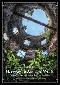 在飛比找誠品線上優惠-Gateway to Another World