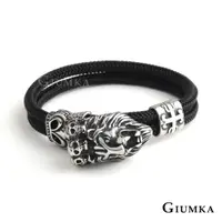 在飛比找蝦皮購物優惠-GIUMKA金屬鋼絲編織手環手鍊 白鋼至尊獅王MH08055