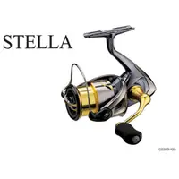 在飛比找蝦皮購物優惠-SHIMANO 捲線器 STELLA C2000HGS【海霸