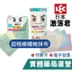 LEC 激落君 日本製 超極細纖維抹布 (5入/2入) 乾濕兩用 居家清潔布 擦拭布 禾坊藥局親子館