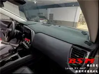 在飛比找樂天市場購物網優惠-BSM｜專用仿麂皮避光墊｜2022 Lexus NX mk2