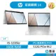 HP 惠普 Pavilion x360 14 文書筆電 無附滑鼠(13代i5/16G/512G)翻轉 觸控 無附筆 銀