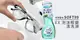 日本 SOFT99 EX 泡沫眼鏡清洗液200ml(多款香味)