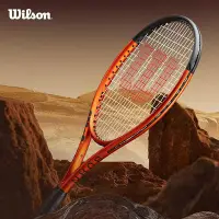 在飛比找Yahoo!奇摩拍賣優惠-Wilson威爾勝官方全碳素一體成人單人專業比賽訓練網球拍B