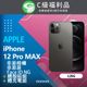 【福利品】Apple iPhone 12 PRO MAX (128G) 石墨黑