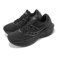 在飛比找PChome24h購物優惠-Saucony 慢跑鞋 Triumph 20 女鞋 黑 全黑