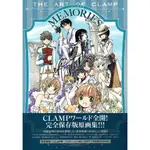 [TP小屋] (全新現貨) 日文畫冊 CLAMP 完全保存版 原畫集 MEMORIES 庫洛魔法使 TSUBASA翼