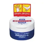 SHISEIDO UREA HAND AND FOOT CREAM