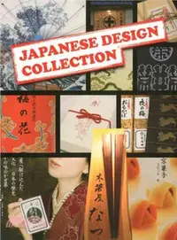 在飛比找三民網路書店優惠-Japanese Design Collection