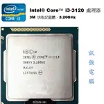 INTEL CORE I3-3210 處理器 + 技嘉 GA-H61M-DS2 主機板、整組便宜賣、附擋板與CPU風扇