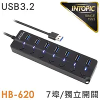 在飛比找momo購物網優惠-【INTOPIC】HB-620 7孔 USB HUB集線器(