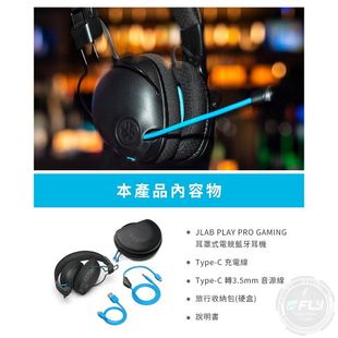 《飛翔無線3C》JLab PLAY PRO GAMING 耳罩式電競藍牙耳機◉公司貨◉頭戴藍芽通話◉快速禁音