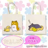 在飛比找蝦皮購物優惠-柴犬 帆布袋 toreba