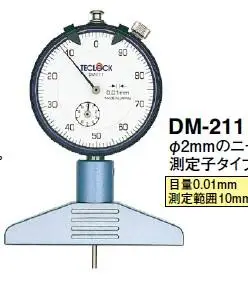 現貨日本TECLOCK得樂厚度計硬度計DM-210/211/213/241/250/521/252