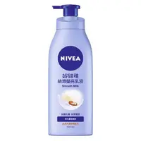 在飛比找蝦皮購物優惠-NIVEA 妮維雅 絲滑瑩亮潤膚乳液 400ml