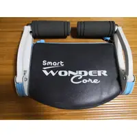 在飛比找蝦皮購物優惠-Wonder Core Smart全能輕巧健身機-糖霜藍(二