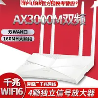 在飛比找Yahoo!奇摩拍賣優惠-可開發票量大優惠TP-LINK TL-XDR3010易展版 