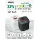 VERICO 台灣BSMI認證 35W/65W雙孔PD充電器 氮化鎵快充頭 A+C 快速充電器 迷你 pd 充電頭