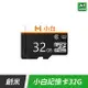 小米有品 創米 小白 記憶卡 32G Class10 U1 95MB/S【APP下單最高22%點數回饋】