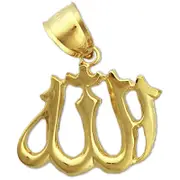 14K Gold Islamic Allah Pendant