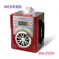 在飛比找PChome商店街優惠-WONDER 旺德 USB/MP3/FM 舞台炫光隨身音響 