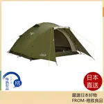 【日本直送！快速發貨！】 COLEMAN  帳篷 橄欖色 旅遊帳 ST LX CM-38141 CM-38142 野露營