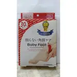 日本熱銷BABY FOOT寶貝腳