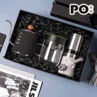 在飛比找Yahoo奇摩購物中心優惠-【PO:Selected】丹麥手沖咖啡三件禮盒組(咖啡壺-黑