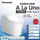 【Panasonic 國際牌】A LA UNO S160 Type2 無安裝(全自動洗淨功能馬桶 金級省水標章)