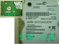 在飛比找Yahoo!奇摩拍賣優惠-【登豐e倉庫】 F607 Seagate ST9100824