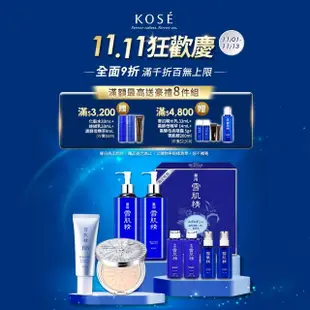 【KOSE 高絲】雪肌精 漾活雙防護補水噴霧 80mL