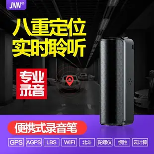 JNN新款錄音筆 密錄器 超長待機 專業零噪音 降噪 聲控 商務會議 mp3 播放器 錄音器