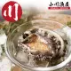 【小川漁屋】極品南非活凍帶殼鮑魚3包（500g/包/約6~8粒±10%）