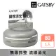 【GATSBY】隨意塑型髮腊80g