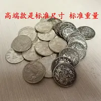 在飛比找樂天市場購物網優惠-買2送2銀元大清銀幣宣統三年龍銀圓大洋客廳裝飾品復古招財擺件