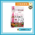 ◎三塊錢寵物◎MOBBY莫比-自然食，幼母貓飼料，7.5KG