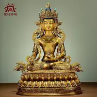在飛比找Yahoo!奇摩拍賣優惠-佛藝館 全鎏金《地藏王》室內家用精工銅雕《地藏菩薩》銅像擺件